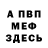 Кетамин VHQ Dima Shkatov