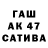 ТГК жижа alexander fominow