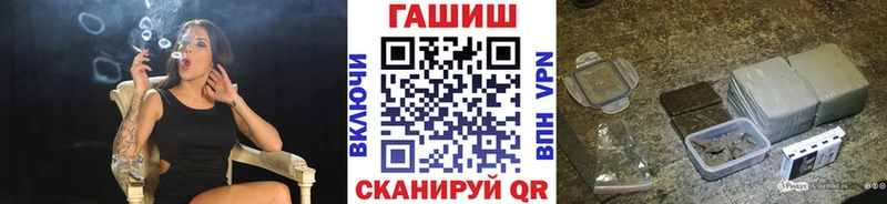 Гашиш индика сатива Саяногорск
