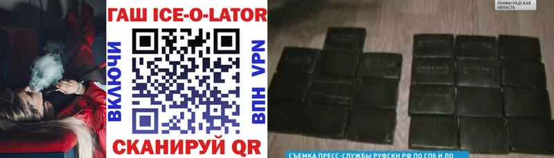 Купить где  Саяногорск  Гашиш гарик 