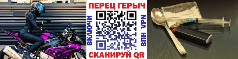 Героин герыч  Купить где  Саяногорск 