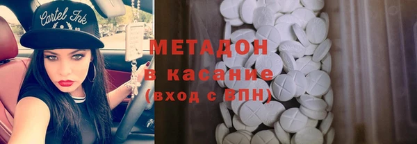 кристаллы Алексеевка