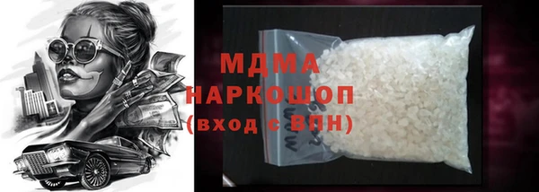 кристаллы Алексеевка