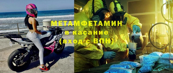 мефедрон Аркадак