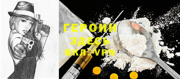 кристаллы Алексеевка