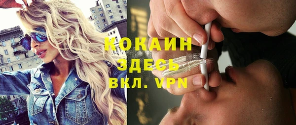 мефедрон Аркадак