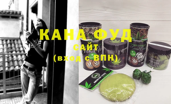 мет Снежногорск