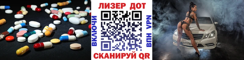 ЛСД экстази ecstasy  Купить закладки  Саяногорск 