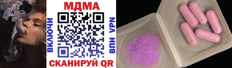 MDMA VHQ  Купить  Саяногорск 