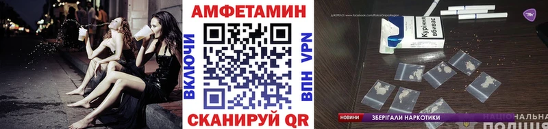 Купить  Саяногорск  Метамфетамин винт 