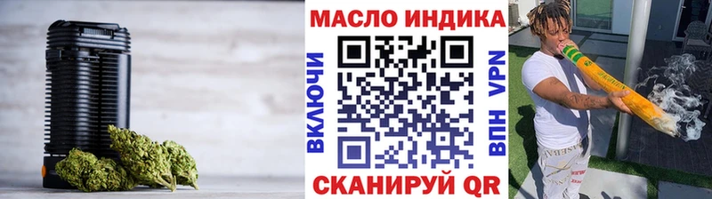 Купить закладки  Саяногорск  ТГК THC oil 